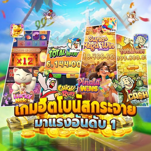 HENG 855 โปรแรง สมัครสล็อตรับเครดิตฟรีทันที 100%